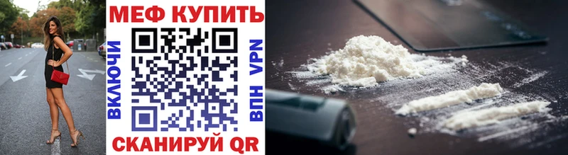Купить закладку Покровск Alpha-PVP Конопля КОКАИН