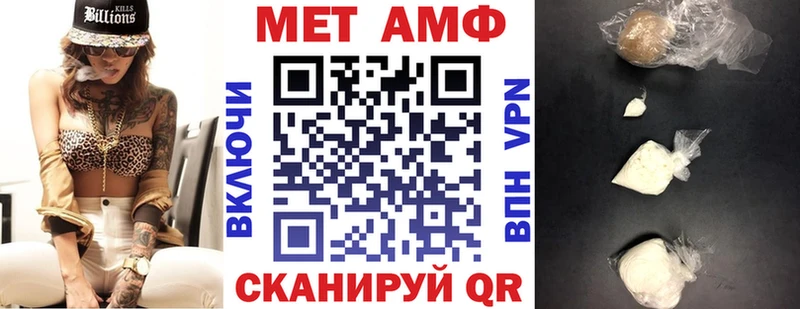 АМФЕТАМИН 97% Покровск