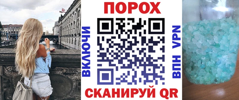 Amphetamine Розовый  Покровск 