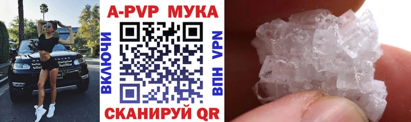где купить наркоту  маркетплейс телеграм  Alfa_PVP Соль  Покровск 