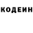 Кокаин Fish Scale Oleg Galinschii