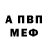 Amphetamine 97% Alexander Ezhevski