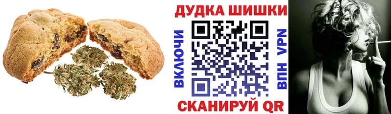 Canna-Cookies марихуана  Покровск 