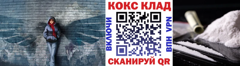мориарти состав  Покровск  Cocaine Fish Scale 