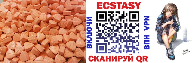 Ecstasy бентли дарнет шоп Покровск