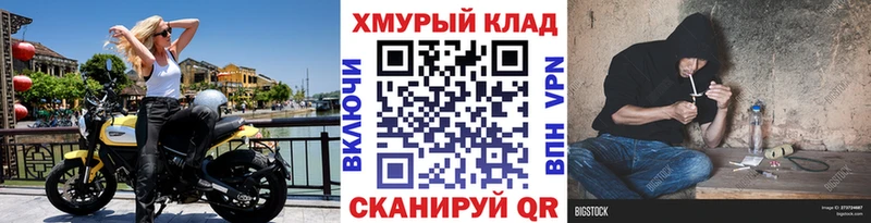 ГЕРОИН герыч Покровск