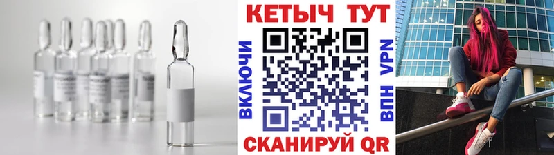КЕТАМИН VHQ  магазин продажи   Покровск 
