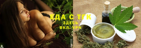 мефедрон VHQ Арсеньев