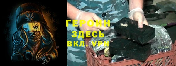 мефедрон VHQ Арсеньев