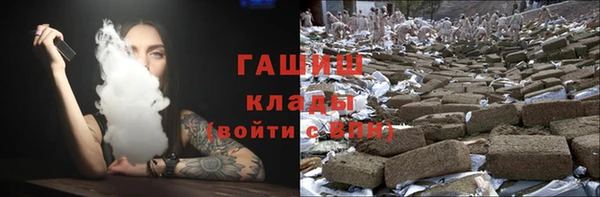 мефедрон VHQ Арсеньев