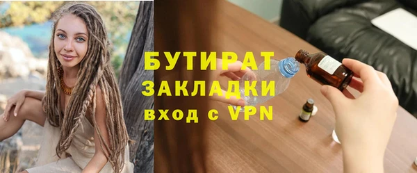 метамфетамин Аркадак