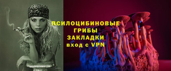 мефедрон VHQ Арсеньев