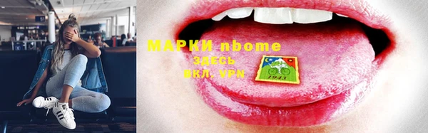 гидропоника Армянск