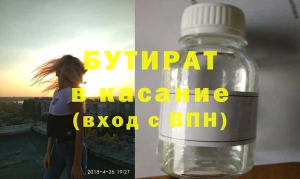 метамфетамин Аркадак