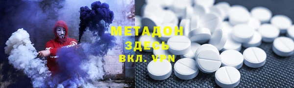 метамфетамин Аркадак
