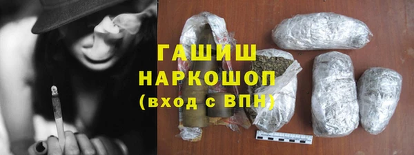 гидропоника Армянск