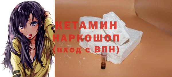 мефедрон VHQ Арсеньев