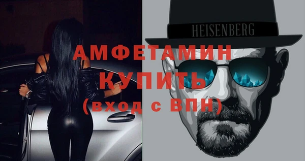 мефедрон VHQ Арсеньев