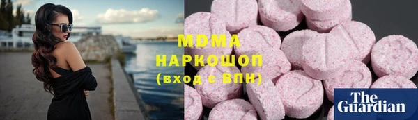 мефедрон VHQ Арсеньев