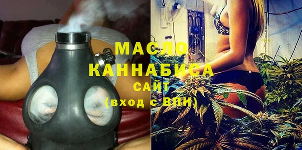 метамфетамин Аркадак