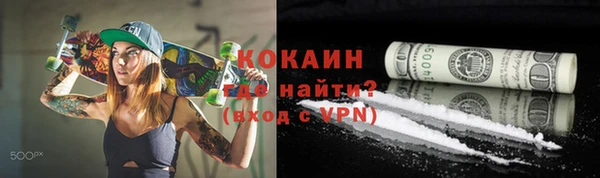 мефедрон VHQ Арсеньев