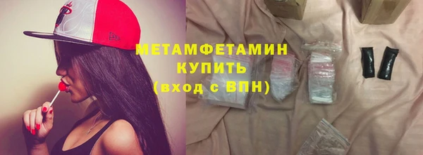 метамфетамин Аркадак