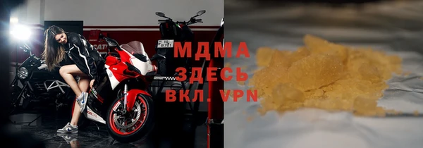 мефедрон VHQ Арсеньев