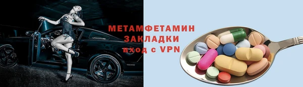 метамфетамин Аркадак