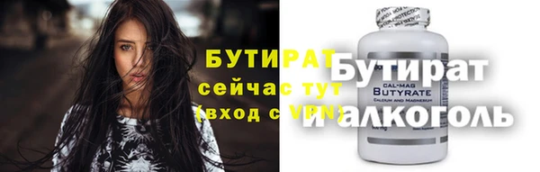 гидропоника Армянск