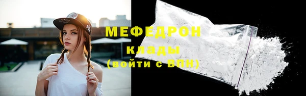мефедрон VHQ Арсеньев