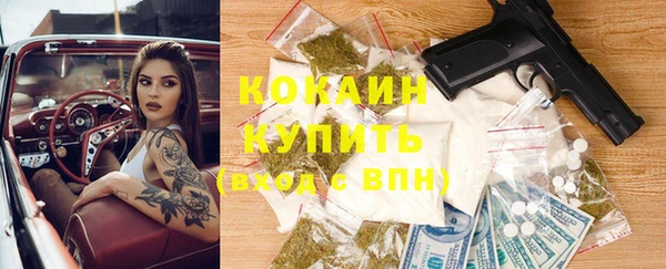 метамфетамин Аркадак