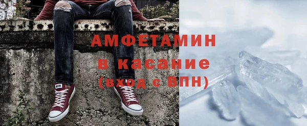 мефедрон VHQ Арсеньев