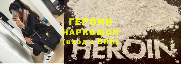 гидропоника Армянск