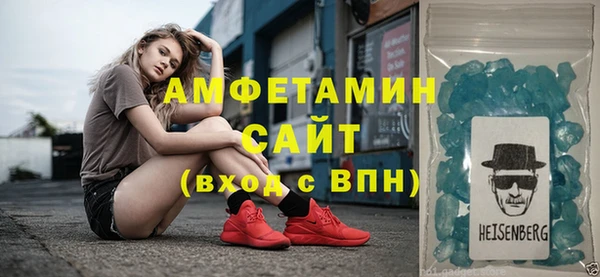 метамфетамин Аркадак