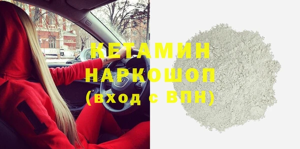мефедрон VHQ Арсеньев