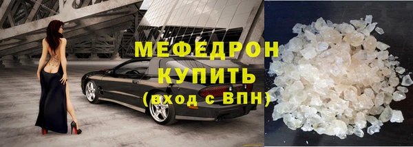 мефедрон VHQ Арсеньев