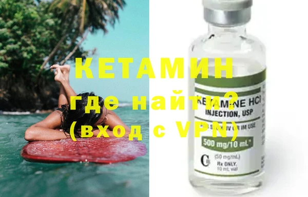 мефедрон VHQ Арсеньев