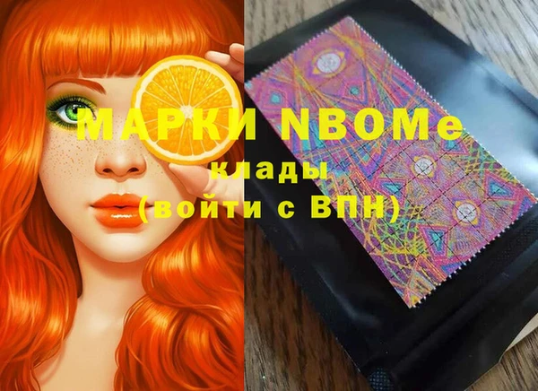 метамфетамин Аркадак