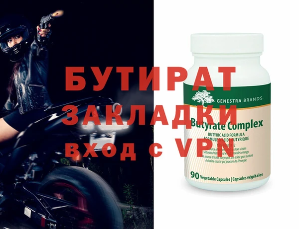 гидропоника Армянск