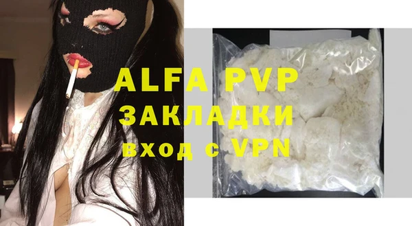 мефедрон VHQ Арсеньев