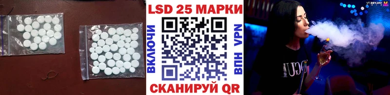 маркетплейс наркотические препараты  Покровск  Лсд 25 экстази кислота 
