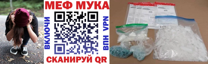 KRAKEN   Покровск  МЕФ мяу мяу  это как зайти  купить наркоту 